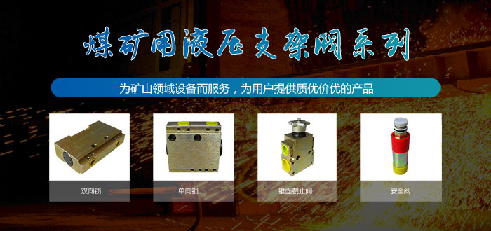 ú�V��Һ��֧���yϵ��